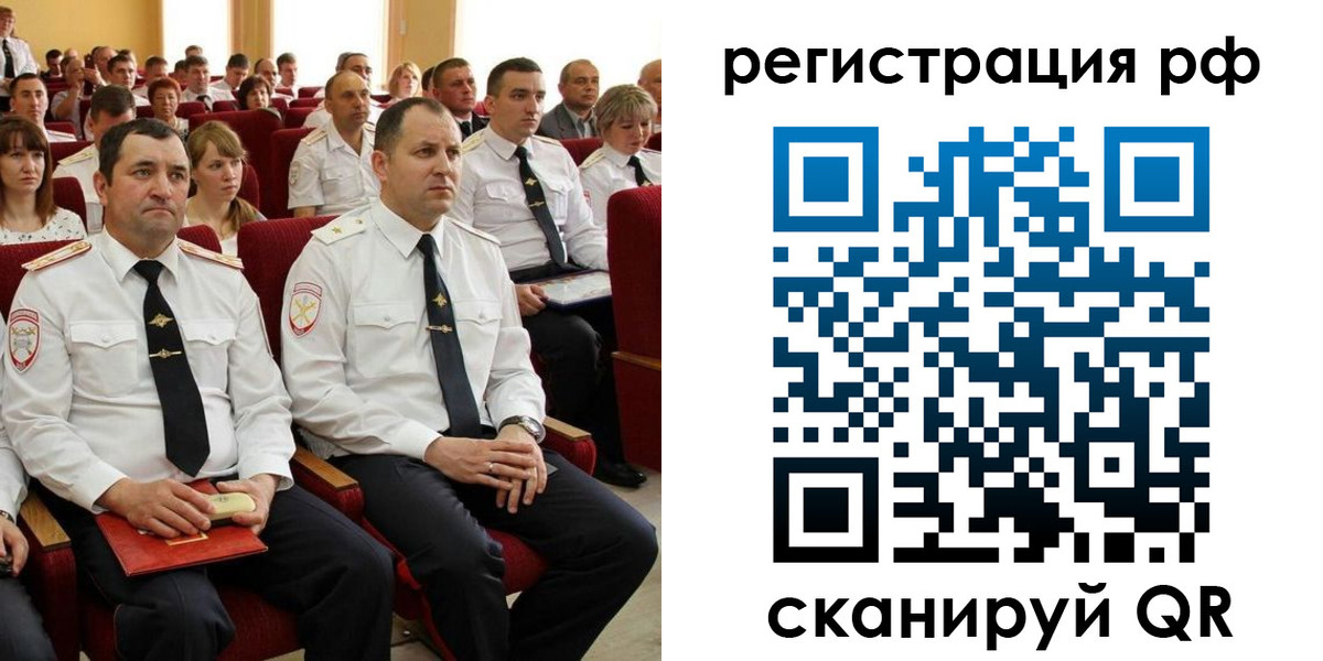 прописка для кредита в Юрьевце