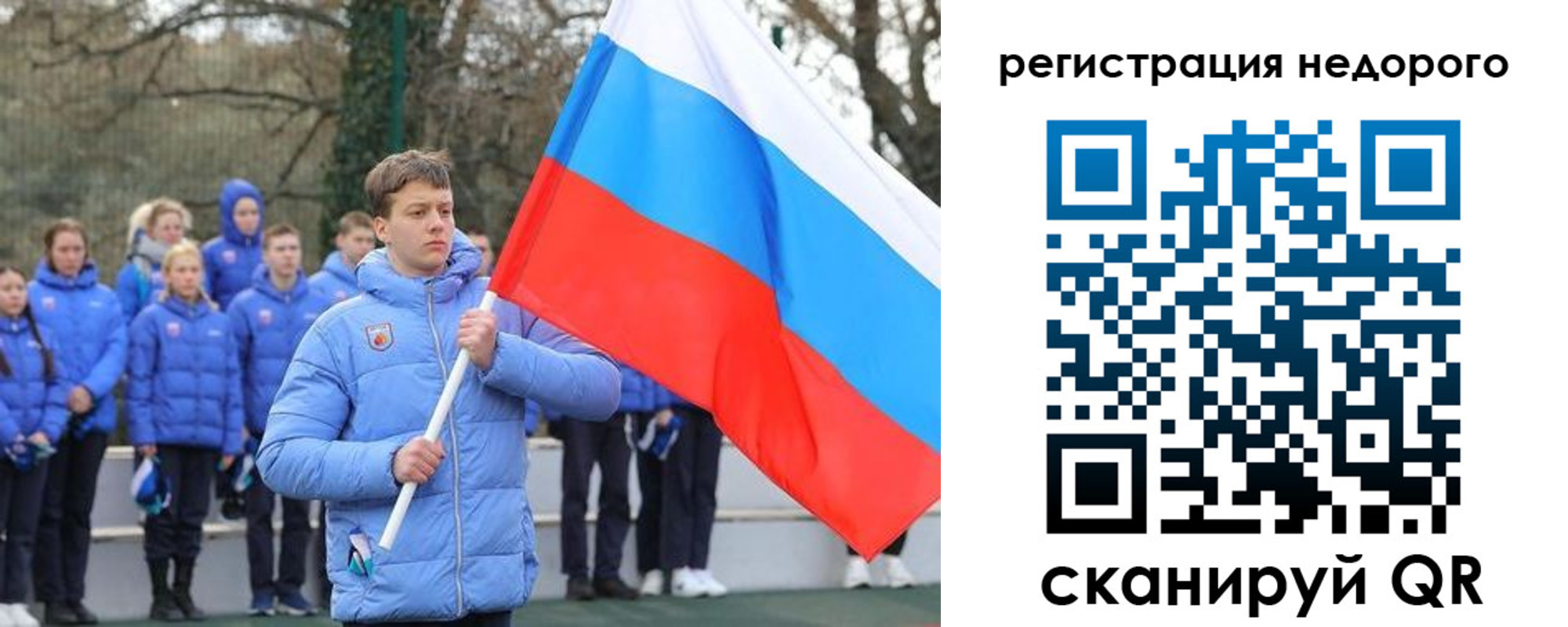 регистрация для школы в Юрьевце