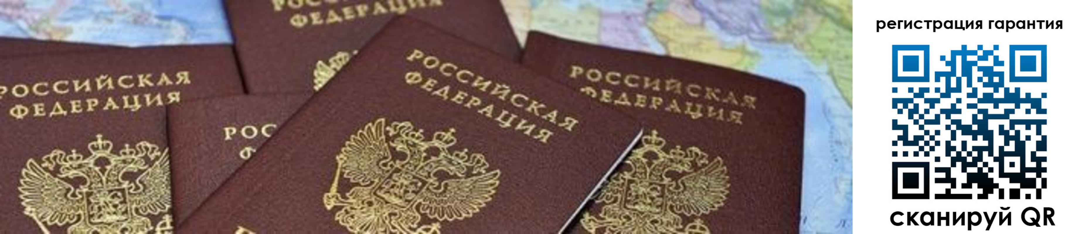 временная регистрация в квартире в Юрьевце